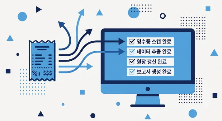 장애인 활동지원서비스 본인부담금 연말정산 간소화 안내 일러스트